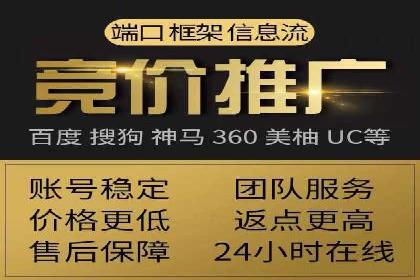 跨屏营销：信息流推广在多平台的应用与效果